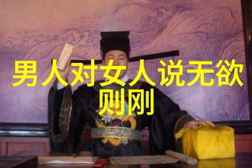 佛教神话-地藏王保佑守护众生的善良与正义