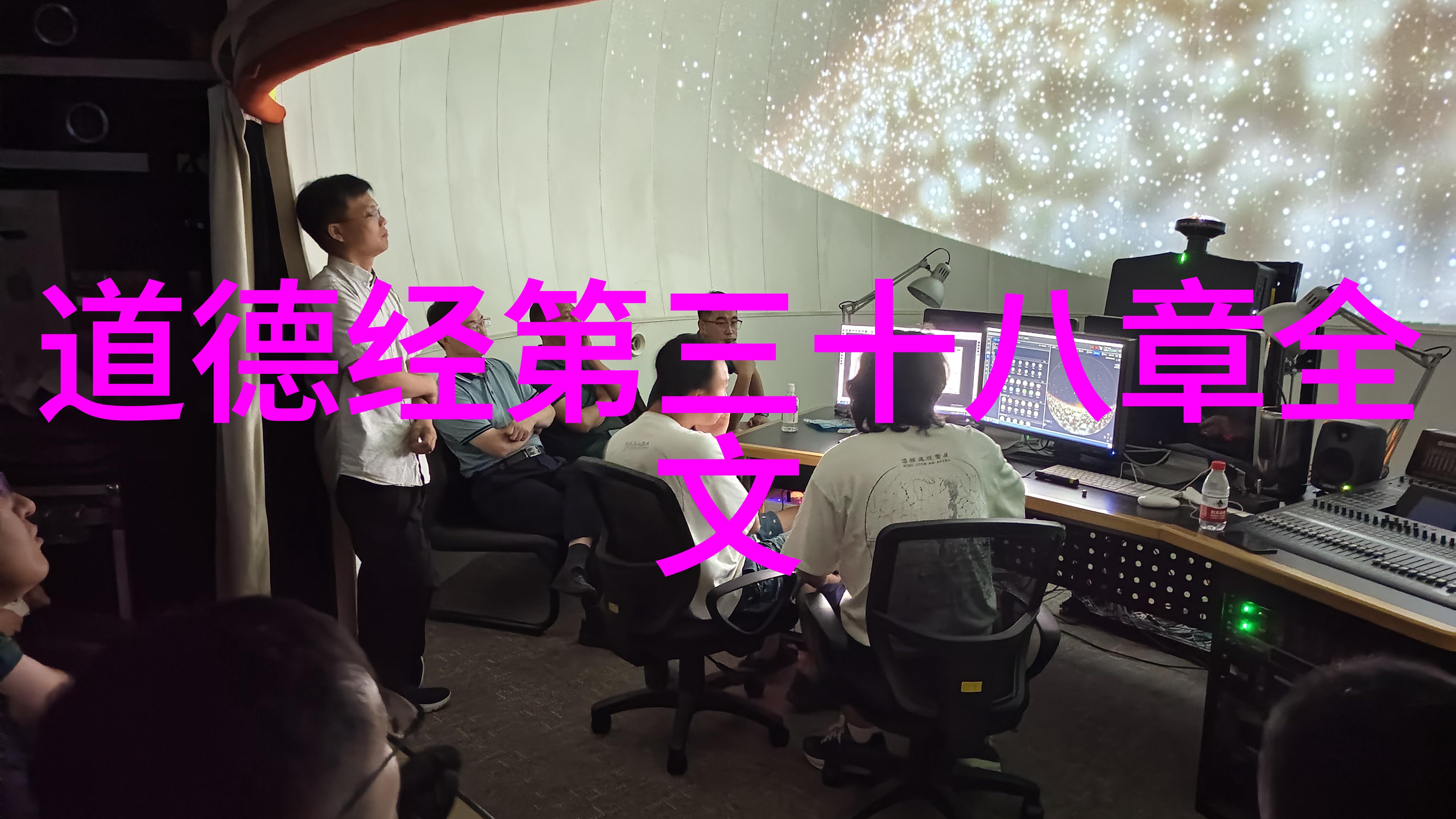 道教文化语录中的哲学智慧探索内在的真谛