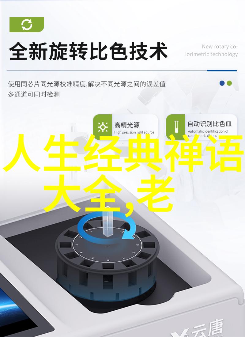 了解老子思想的前沿他的老师和师承是谁