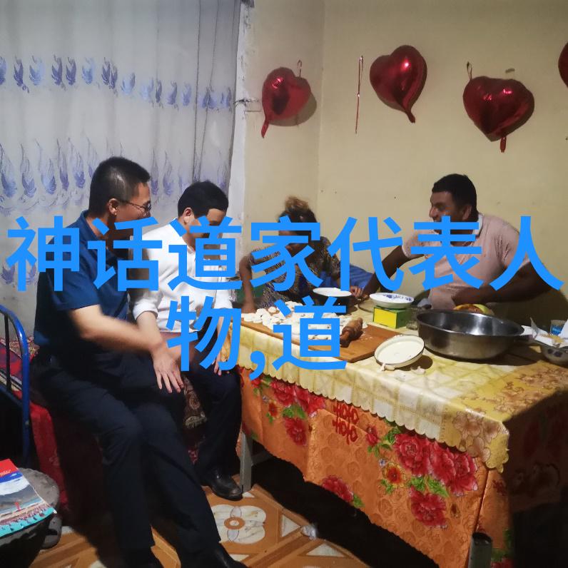 老子道家哲学的创始者如何塑造了后世的思想体系