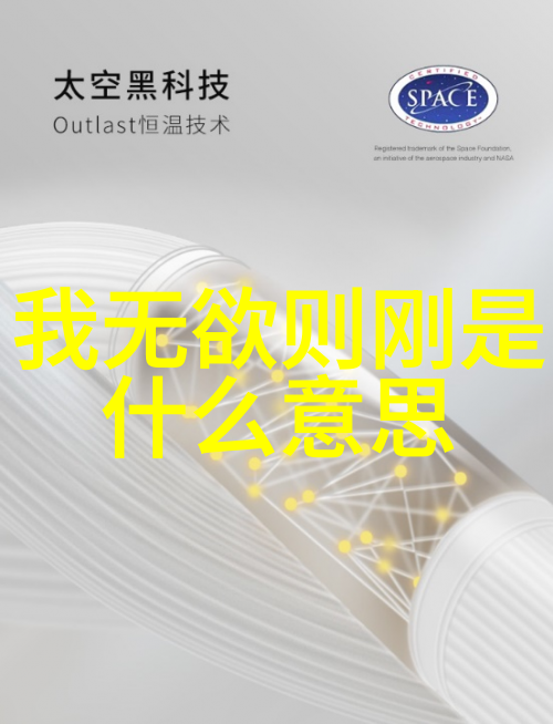 道法悟性道士念经的哲学深度