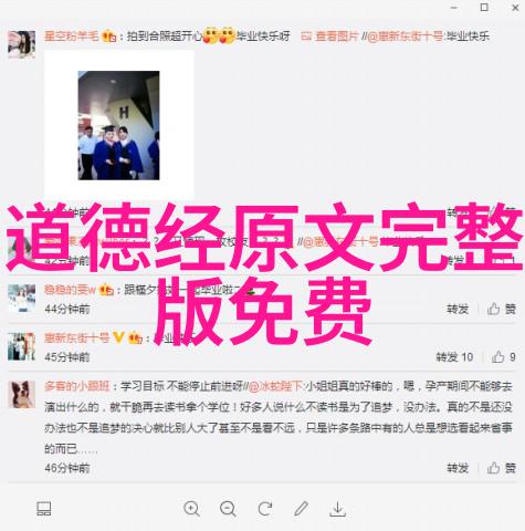 颜真卿记录的道教史迹 王宗昱