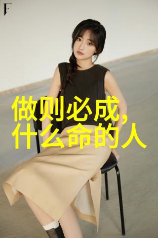 道家哲学的杰出代表与其对后世文化影响的探究