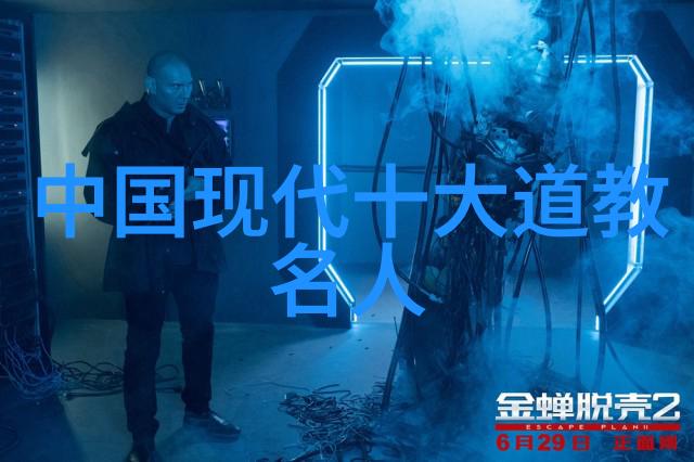 张岱年道家文化研究的代表人物