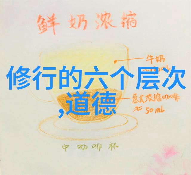 道家修炼之极致天人合一的高手