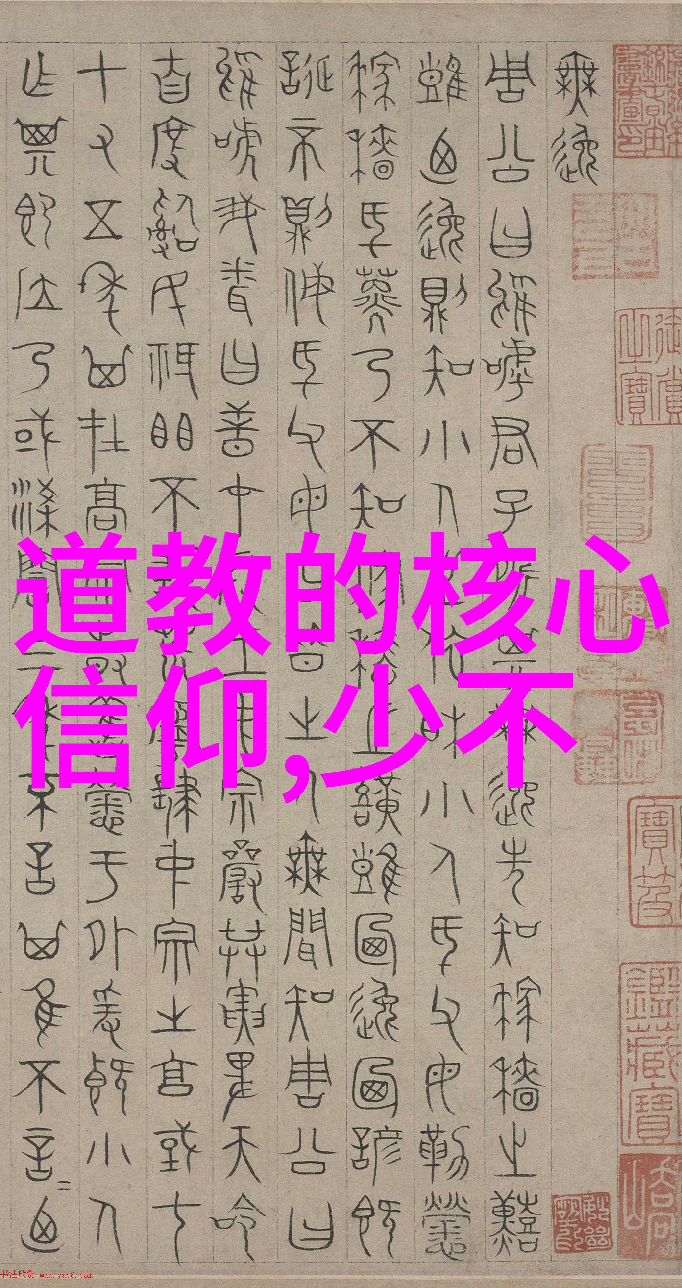我们如何通过个人实践去探索并体现出君子的道德自律与社会责任感