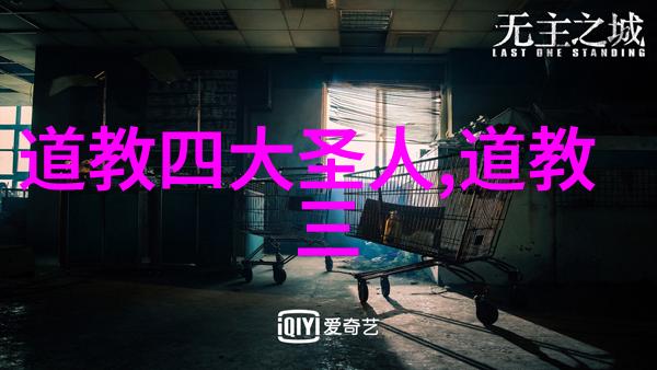 战国时期道家学派我是如何在乱世中寻找平和的