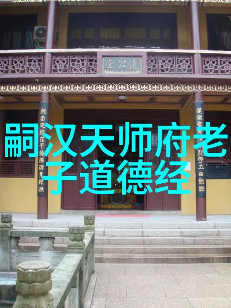 探究无不为哲学的深度从古代智慧到现代应用