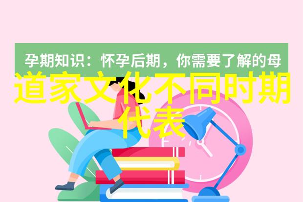 荀子从儒家到道家的转变及其对后世的影响