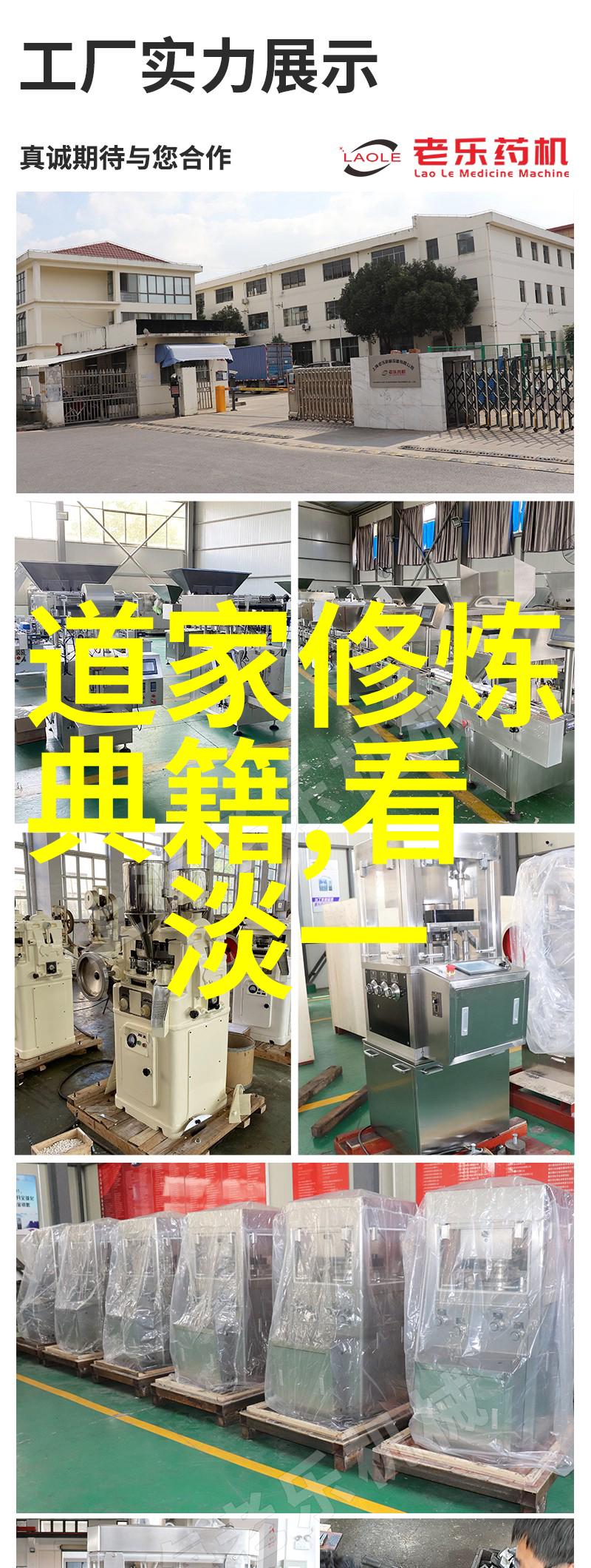 无为而治探索道家哲学中的无为之道与不作为的智慧
