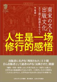 无为而治庄子哲学中的动与静的谜题探究