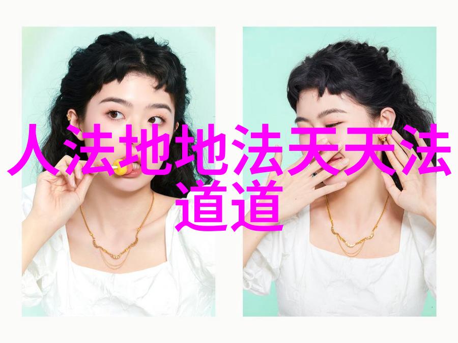 从道法自然到修炼奇术揭秘道家入门必备的十部神秘书籍