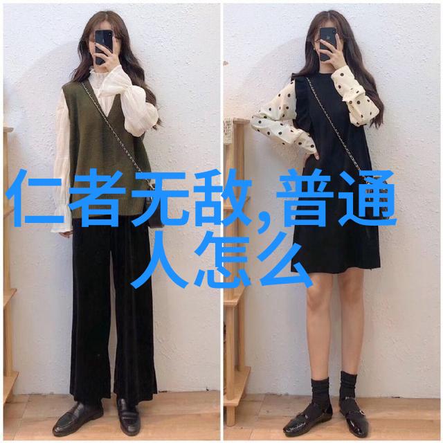 逆袭的智慧从道法自然到自然而然
