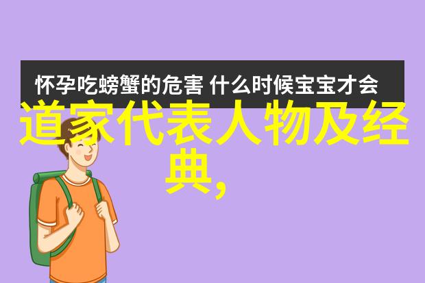道教哲学中的老子智慧探究