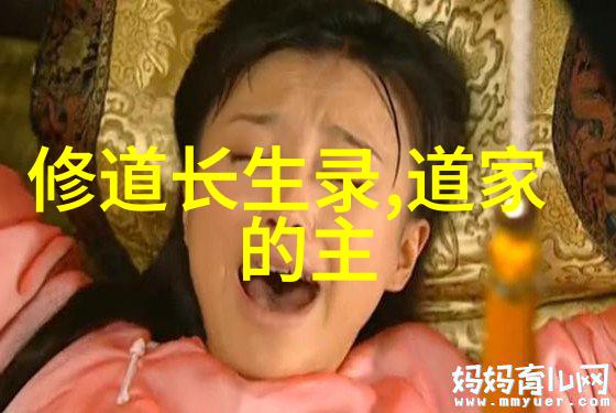 在使用奇门九字真的前需要进行什么样的准备和清洁仪式吗