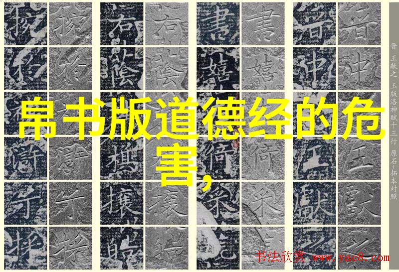 无不为背后的隐喻超越功利主义的生活方式