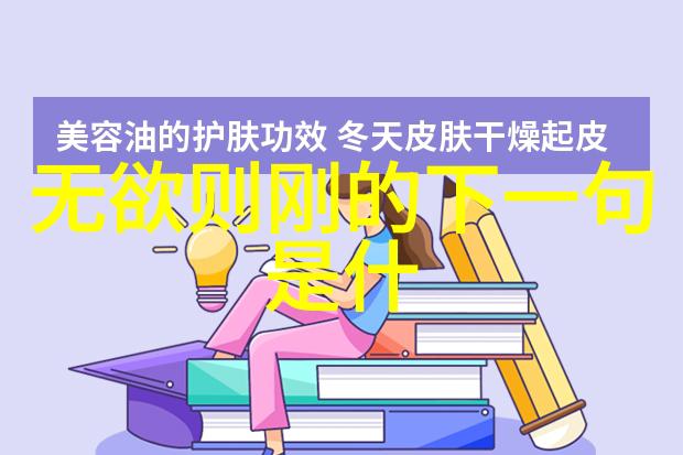 古代道教人物-天师之巅探秘古代道教的高级修炼者
