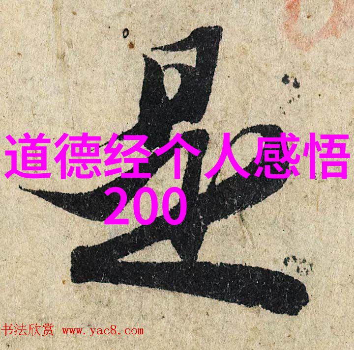 六耳猕猴神通广大神秘的幻兽与古老传说
