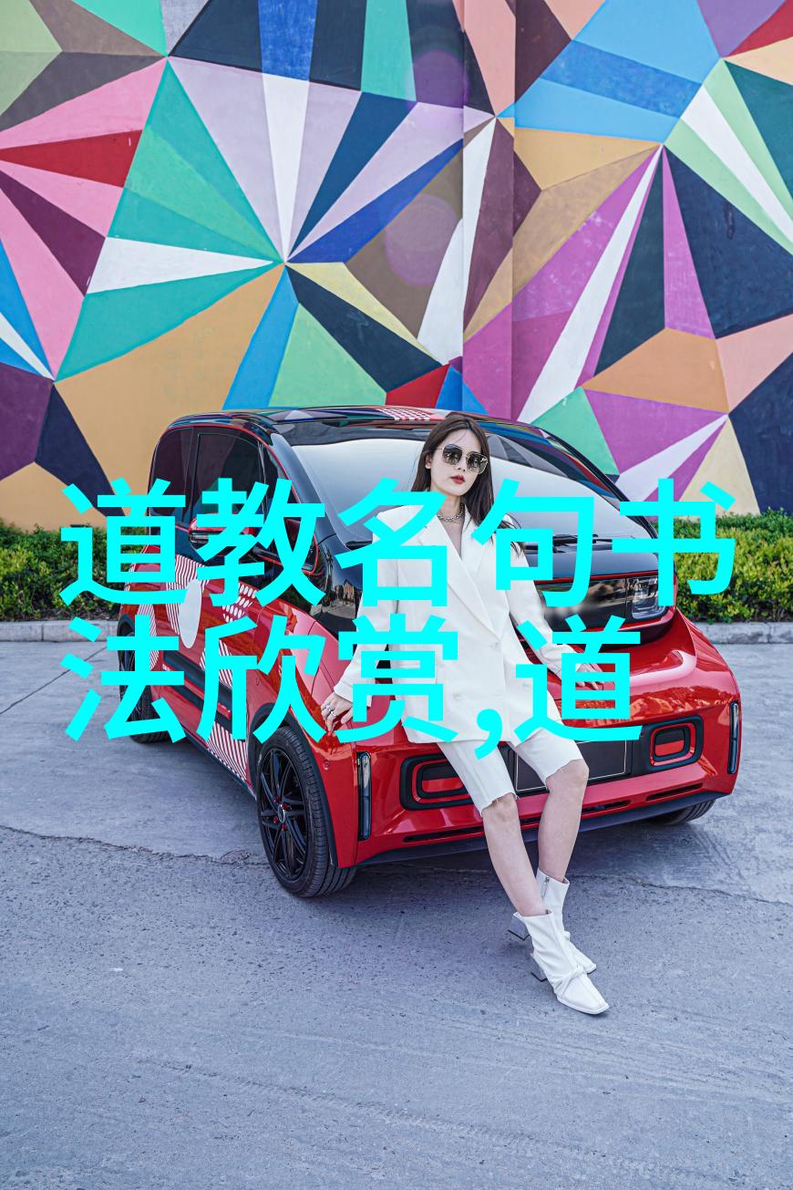 清风徐来山林间的幽灵道士