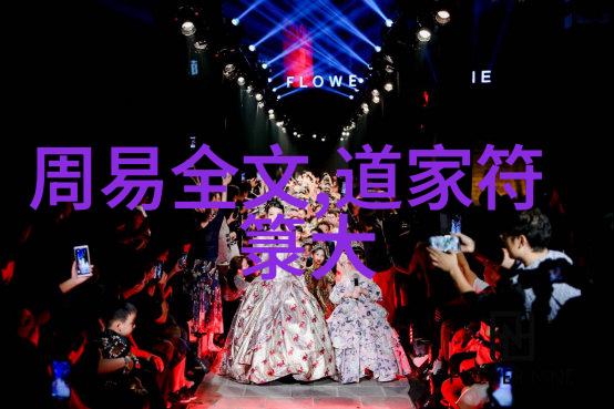 她心中那股不屈的力量解读无欲则刚背后的故事