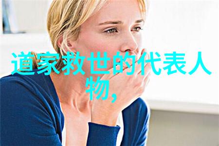 道家符的画法全书掌握古老智慧绘制神秘图腾