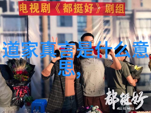 道教三大祖师爷神秘的悟性与智慧之源