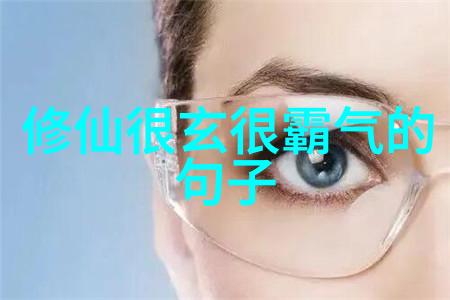 道德经全解探索古代智慧的核心意义