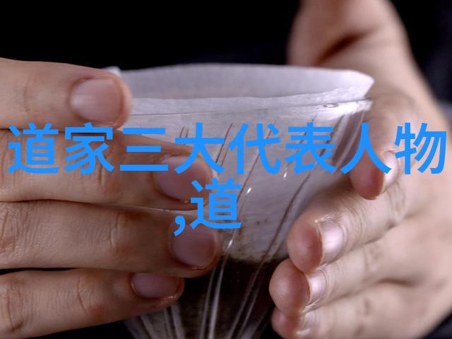 庄子的无为和有为我是如何在生活中实践他的智慧的
