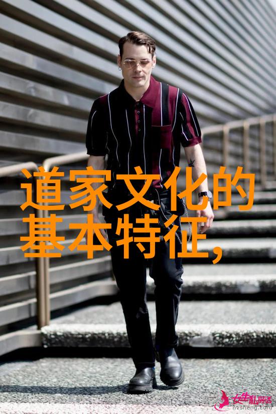 道教经典探秘穿梭古籍的神秘篇章
