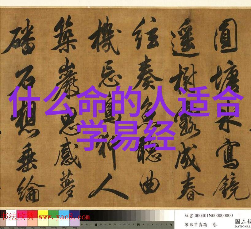 道教智慧的璀璨中国现代十大道教名人传奇
