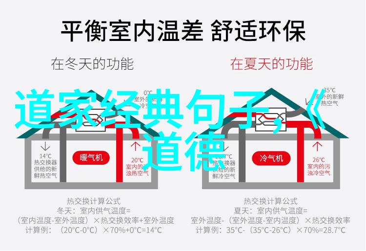 道德经朗诵版悠扬声韵抒发古代智慧的诗篇