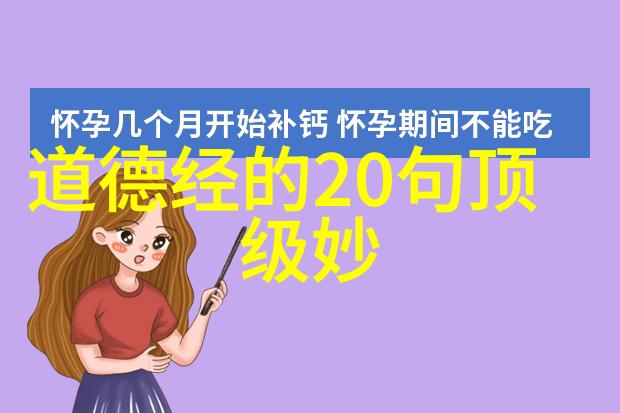天赋自然探索悟在天成的哲学智慧