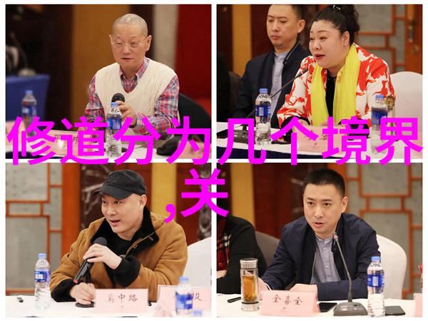 中国道教协会咨议委员会主席任法融道长乃是道家真人名单之首