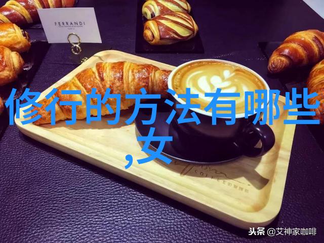 道家哲学探秘我来告诉你道家的三个人物是谁