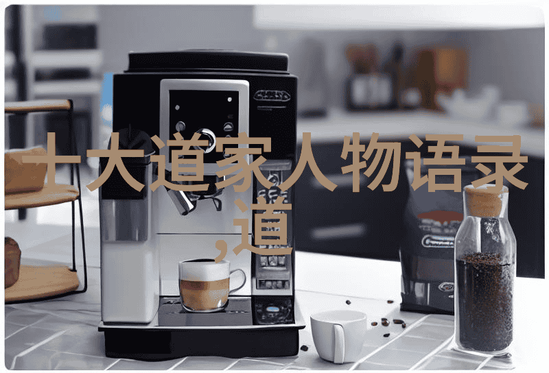 道法自然从山洞到高楼的修炼之旅