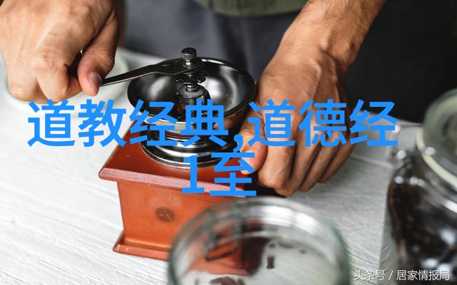 程顗和他的修身齐家治国平天下之路