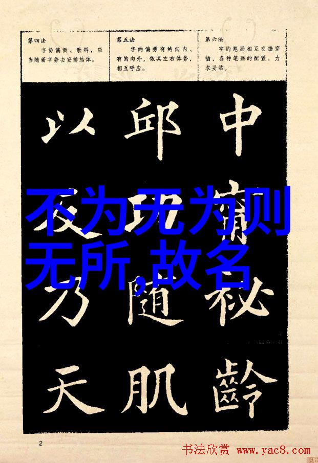 道家学的是内外兼修致力于人体修为和自然界的和谐共生