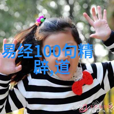 墨香中隐探秘书法世界的古今名篇