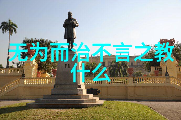 道家名人荟萃老子庄子与张载的智慧对话