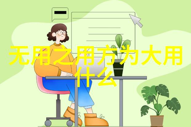 道家三大代表人物在中国哲学史上的地位与影响力分析