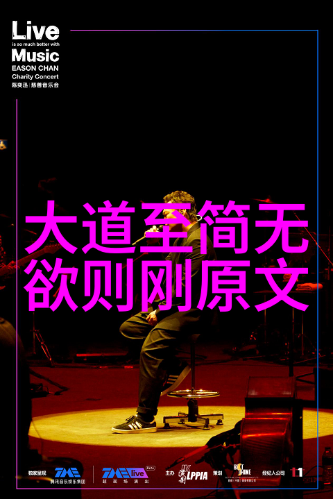 反派帝王生存攻略权谋策略暗黑复仇皇权斗争