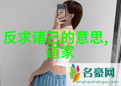 周高德道长谒桃源洞见示堆四句奉和