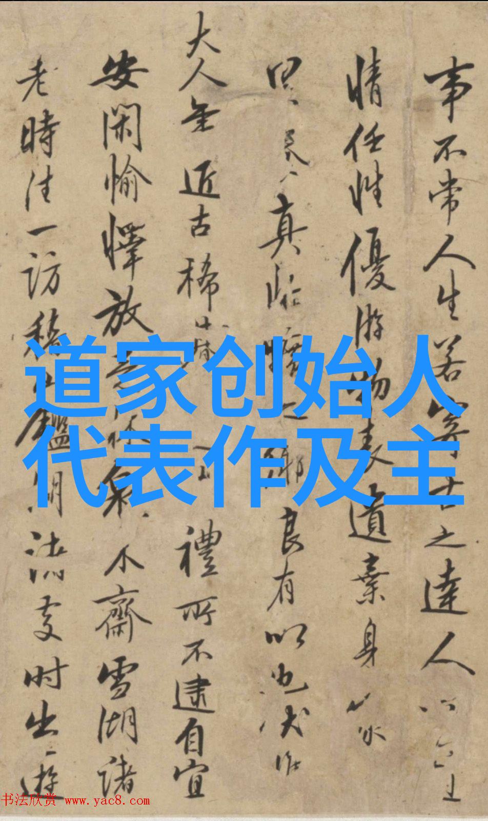 天龙八部全集txt揭秘江湖恩怨与武林高手