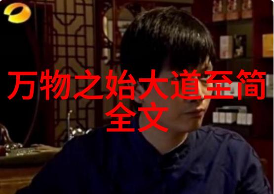 战国纷争之中道家学派能否以柔克刚