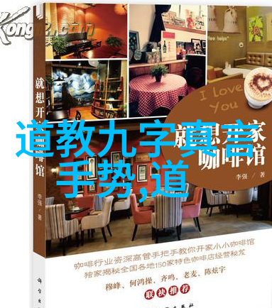 道教四大天师揭秘道家修行的巅峰之士