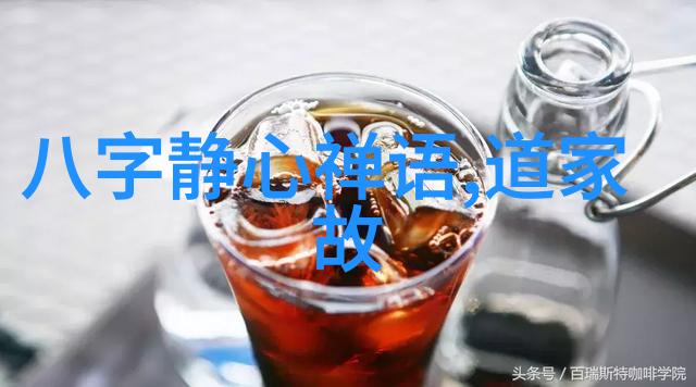 道家真仙传续集第三卷通晓天机的修行者