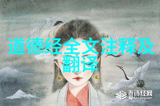 好听的道士道号听我告诉你云游天涯