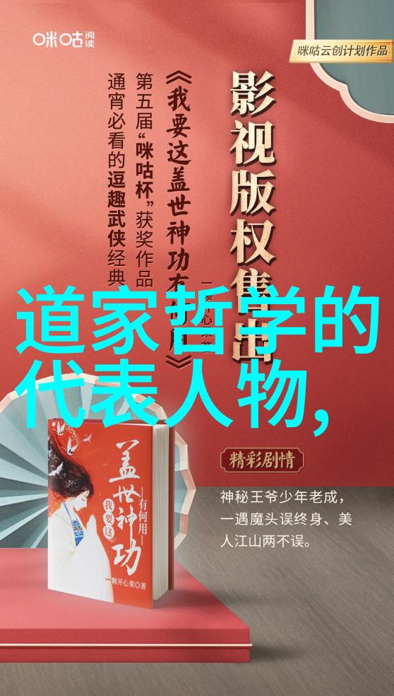 道教经书排行探索古代智慧的典籍