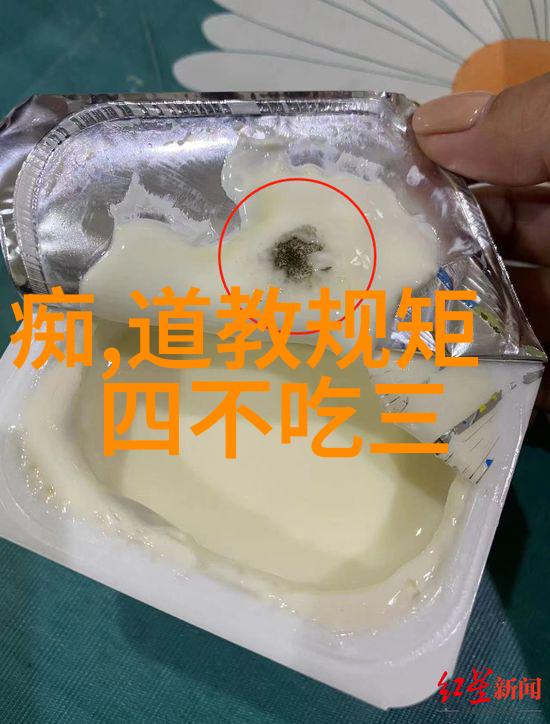 修道之路静心与悟道的九重天地