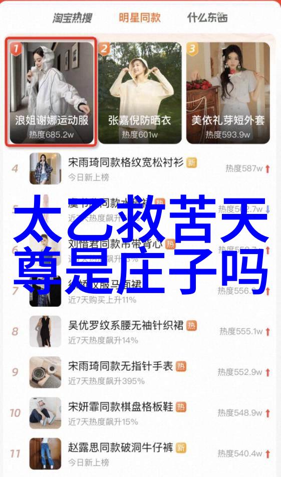 水泄不通的日子金银花露海棠我家的那片被忽略的花园
